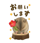 夏も毎日♡モフハムの見やすいBIG文字！（個別スタンプ：16）