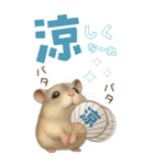 夏も毎日♡モフハムの見やすいBIG文字！（個別スタンプ：19）