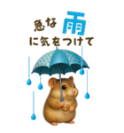 夏も毎日♡モフハムの見やすいBIG文字！（個別スタンプ：21）