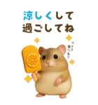 夏も毎日♡モフハムの見やすいBIG文字！（個別スタンプ：22）