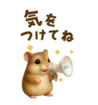 夏も毎日♡モフハムの見やすいBIG文字！（個別スタンプ：24）