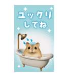 夏も毎日♡モフハムの見やすいBIG文字！（個別スタンプ：26）