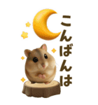 夏も毎日♡モフハムの見やすいBIG文字！（個別スタンプ：27）