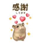 夏も毎日♡モフハムの見やすいBIG文字！（個別スタンプ：30）