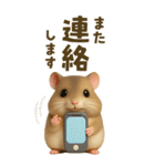 夏も毎日♡モフハムの見やすいBIG文字！（個別スタンプ：31）