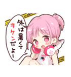 夏のゲーマースタンプ2025（個別スタンプ：21）