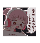 夏のゲーマースタンプ2025（個別スタンプ：28）