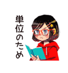 単位のためのダウナー女子★大学生（個別スタンプ：1）