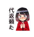 単位のためのダウナー女子★大学生（個別スタンプ：29）