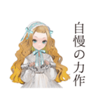 ゴシック＆ロリータガールの手作り自慢♡（個別スタンプ：1）