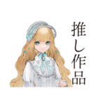 ゴシック＆ロリータガールの手作り自慢♡（個別スタンプ：4）