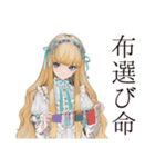ゴシック＆ロリータガールの手作り自慢♡（個別スタンプ：6）