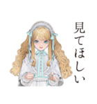 ゴシック＆ロリータガールの手作り自慢♡（個別スタンプ：7）