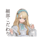 ゴシック＆ロリータガールの手作り自慢♡（個別スタンプ：10）