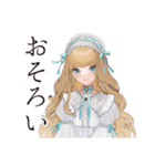 ゴシック＆ロリータガールの手作り自慢♡（個別スタンプ：12）