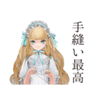 ゴシック＆ロリータガールの手作り自慢♡（個別スタンプ：13）