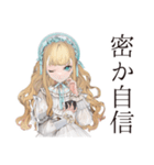 ゴシック＆ロリータガールの手作り自慢♡（個別スタンプ：15）
