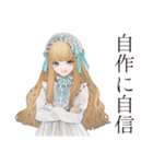 ゴシック＆ロリータガールの手作り自慢♡（個別スタンプ：17）