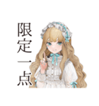 ゴシック＆ロリータガールの手作り自慢♡（個別スタンプ：21）