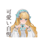 ゴシック＆ロリータガールの手作り自慢♡（個別スタンプ：22）