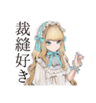 ゴシック＆ロリータガールの手作り自慢♡（個別スタンプ：23）