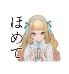 ゴシック＆ロリータガールの手作り自慢♡（個別スタンプ：26）