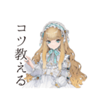 ゴシック＆ロリータガールの手作り自慢♡（個別スタンプ：29）