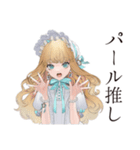 ゴシック＆ロリータガールの手作り自慢♡（個別スタンプ：30）