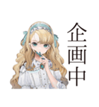 ゴシック＆ロリータガールの手作り自慢♡（個別スタンプ：31）