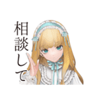 ゴシック＆ロリータガールの手作り自慢♡（個別スタンプ：33）