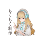 ゴシック＆ロリータガールの手作り自慢♡（個別スタンプ：37）