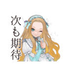 ゴシック＆ロリータガールの手作り自慢♡（個別スタンプ：38）