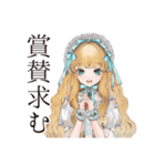 ゴシック＆ロリータガールの手作り自慢♡（個別スタンプ：40）