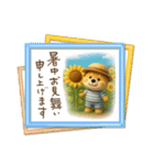ゆるふわチロの夏（個別スタンプ：4）