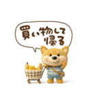 ゆるふわチロの夏（個別スタンプ：9）