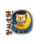 ゆるふわチロの夏（個別スタンプ：12）
