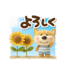 ゆるふわチロの夏（個別スタンプ：15）