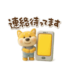 ゆるふわチロの夏（個別スタンプ：22）