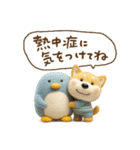 ゆるふわチロの夏（個別スタンプ：26）