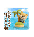 ゆるふわチロの夏（個別スタンプ：28）