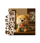 ゆるふわチロの夏（個別スタンプ：30）