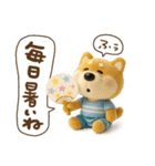 ゆるふわチロの夏（個別スタンプ：33）