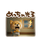 ゆるふわチロの夏（個別スタンプ：38）