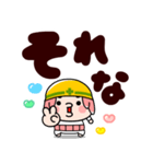 ワカモノ君でか文字返信【飛び出す】（個別スタンプ：2）