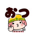 ワカモノ君でか文字返信【飛び出す】（個別スタンプ：4）