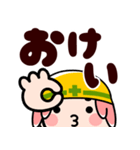 ワカモノ君でか文字返信【飛び出す】（個別スタンプ：5）