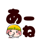 ワカモノ君でか文字返信【飛び出す】（個別スタンプ：14）