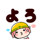 ワカモノ君でか文字返信【飛び出す】（個別スタンプ：15）