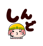 ワカモノ君でか文字返信【飛び出す】（個別スタンプ：16）