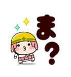ワカモノ君でか文字返信【飛び出す】（個別スタンプ：17）